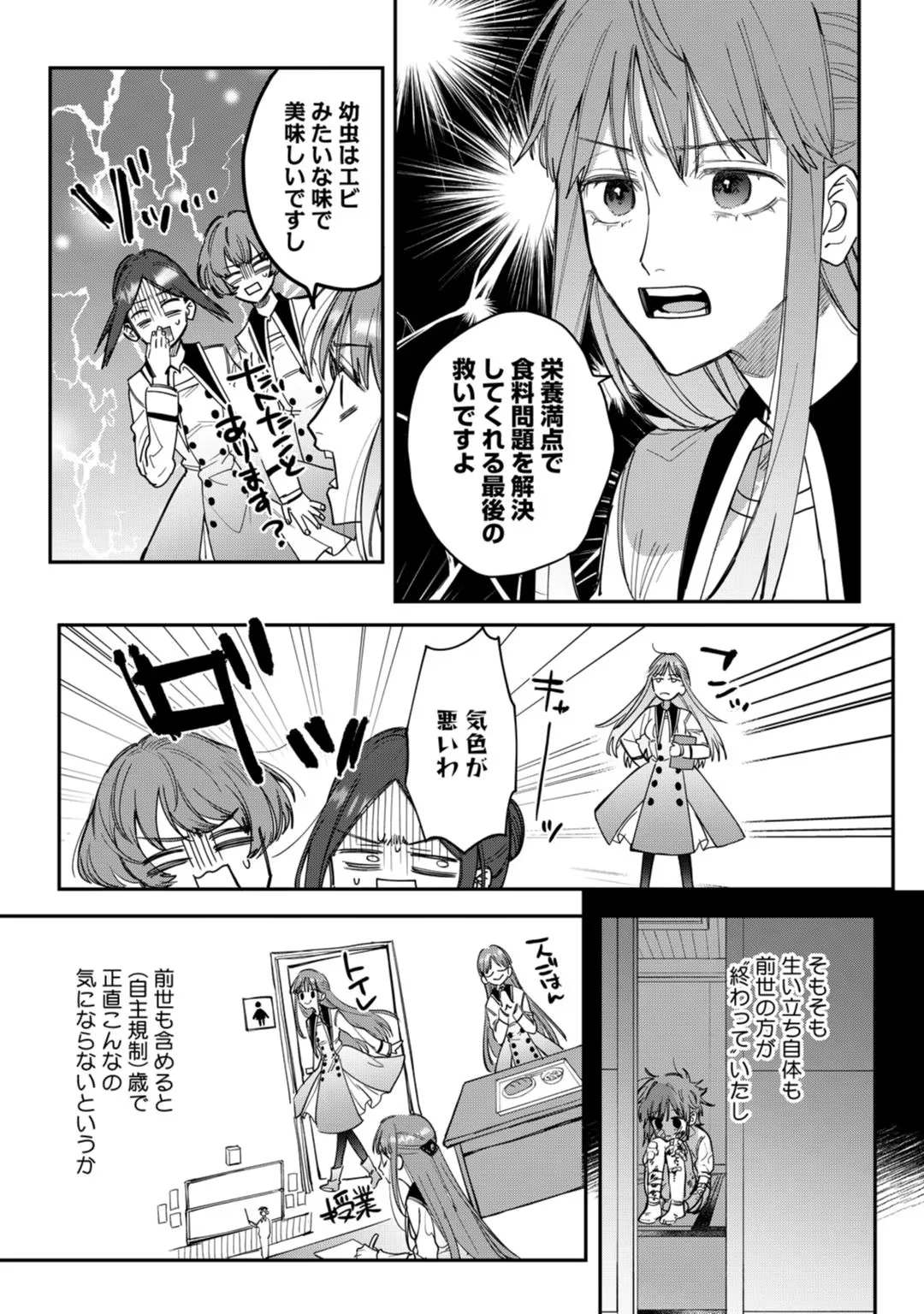 88965230 1080 1536 356084