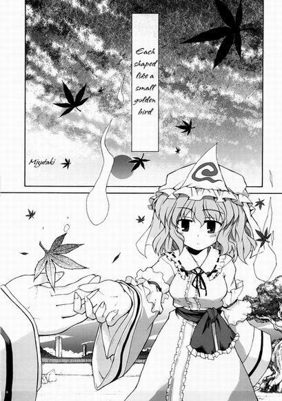 Touhou - Each Shaped Like a Small Golden Bird (Doujinshi)